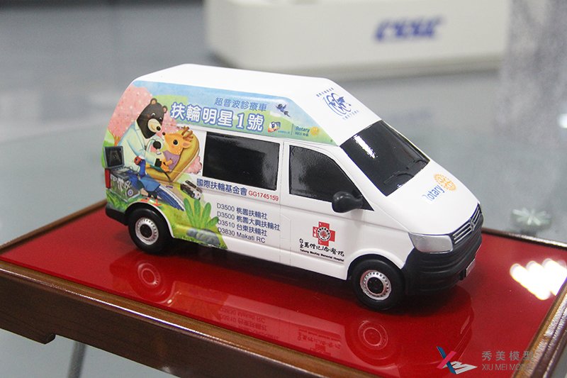 臺灣救助車(chē)模型--秀美模型車(chē)模定制打印