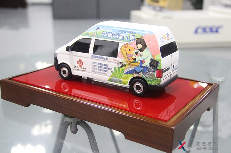 臺灣救助車(chē)模型--秀美模型車(chē)模定制打印