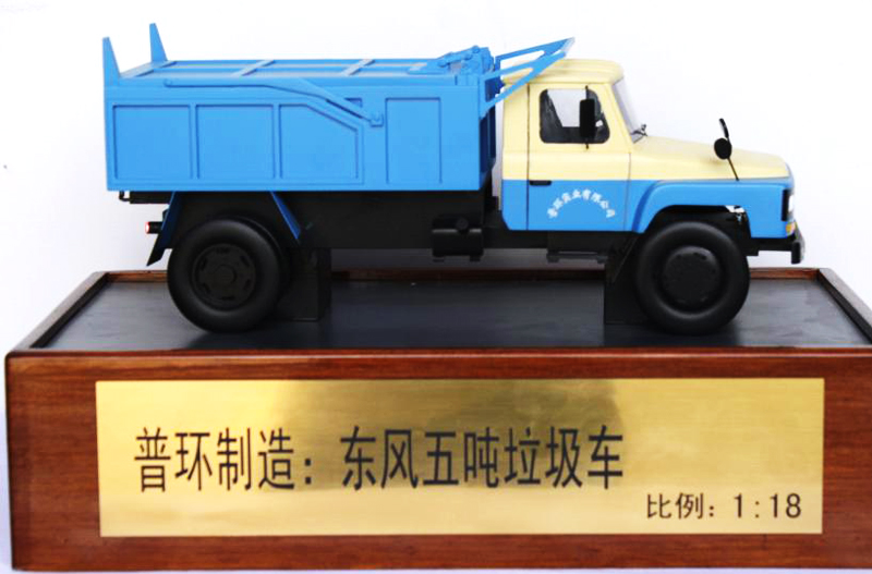 環(huán)衛運輸車(chē)模型-東風(fēng)5噸勇士