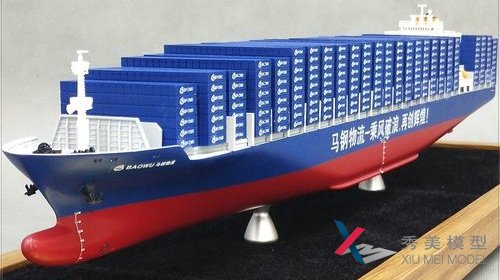 <b>集裝箱船模型的用處有什么？</b>