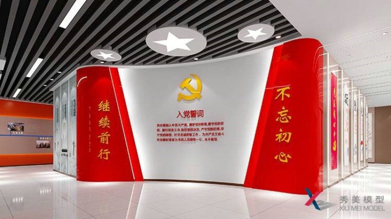 <b>黨建展廳設計需要經(jīng)歷哪幾個(gè)階段？</b>