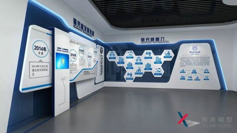 <b>企業(yè)發(fā)展展廳設計如何協(xié)調好形式與需求的關(guān)系</b>