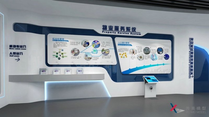 <b>企業(yè)展廳設計通常須注重哪些問(wèn)題？</b>