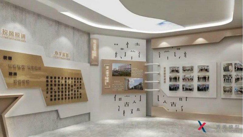 <b>學(xué)校展廳設計是怎樣與數字化產(chǎn)生交互性能的</b>